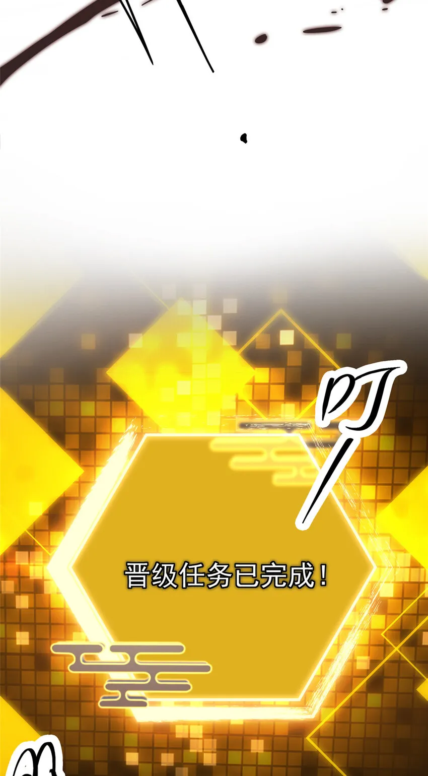 163 来的正是时候 第11页