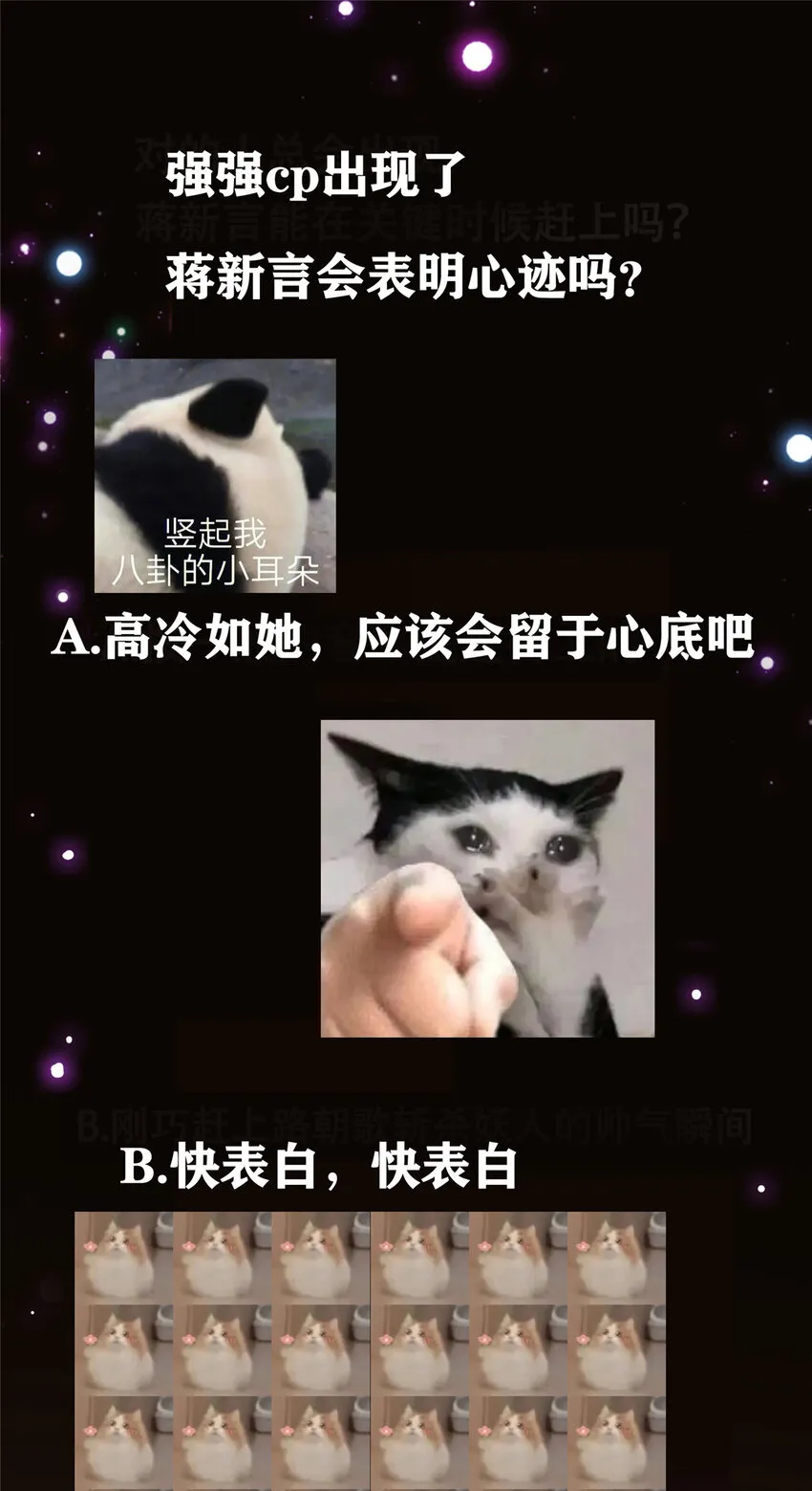 163 来的正是时候 第40页