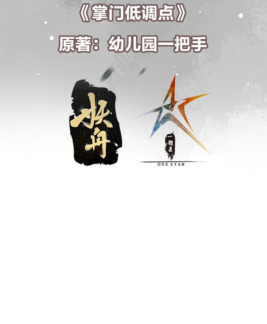 167 低头的风情 第3页