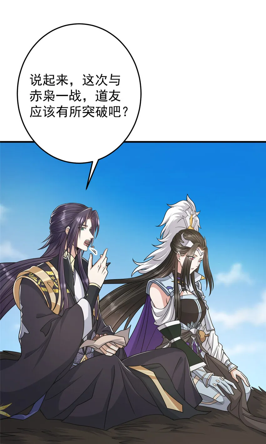 167 低头的风情 第5页