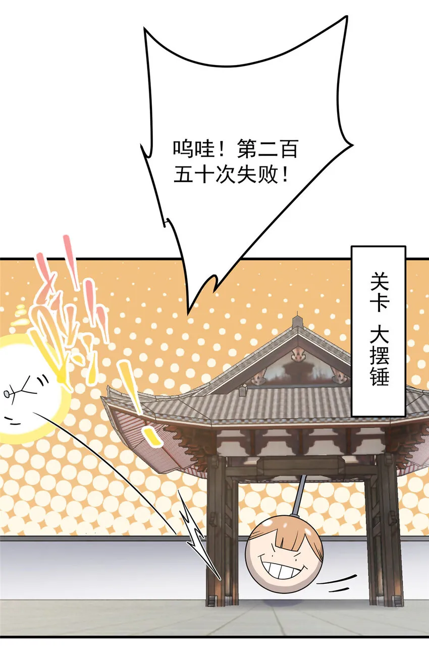 167 低头的风情 第26页