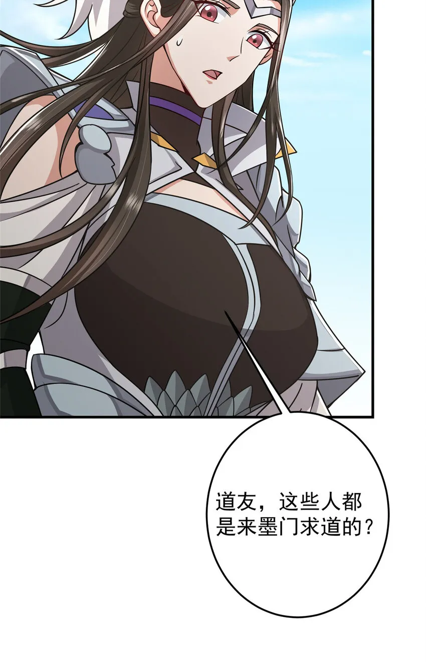 167 低头的风情 第30页