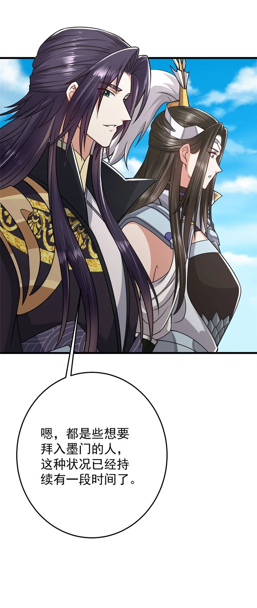 167 低头的风情 第31页