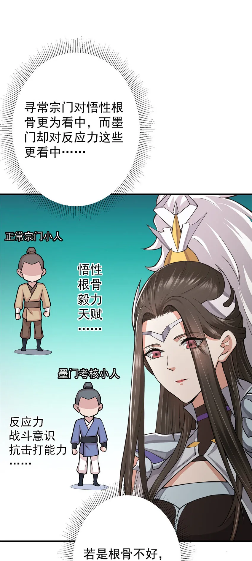 167 低头的风情 第34页