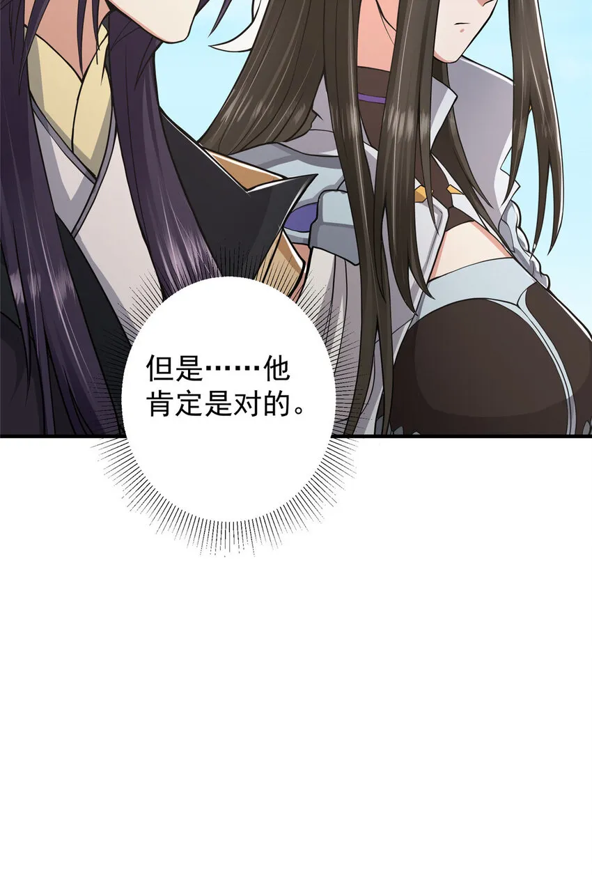 167 低头的风情 第36页