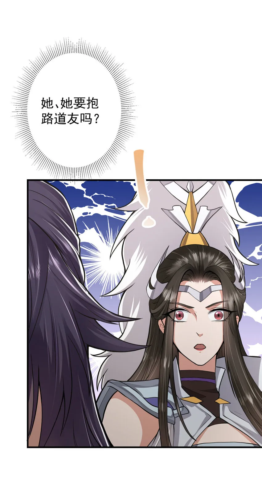 167 低头的风情 第39页