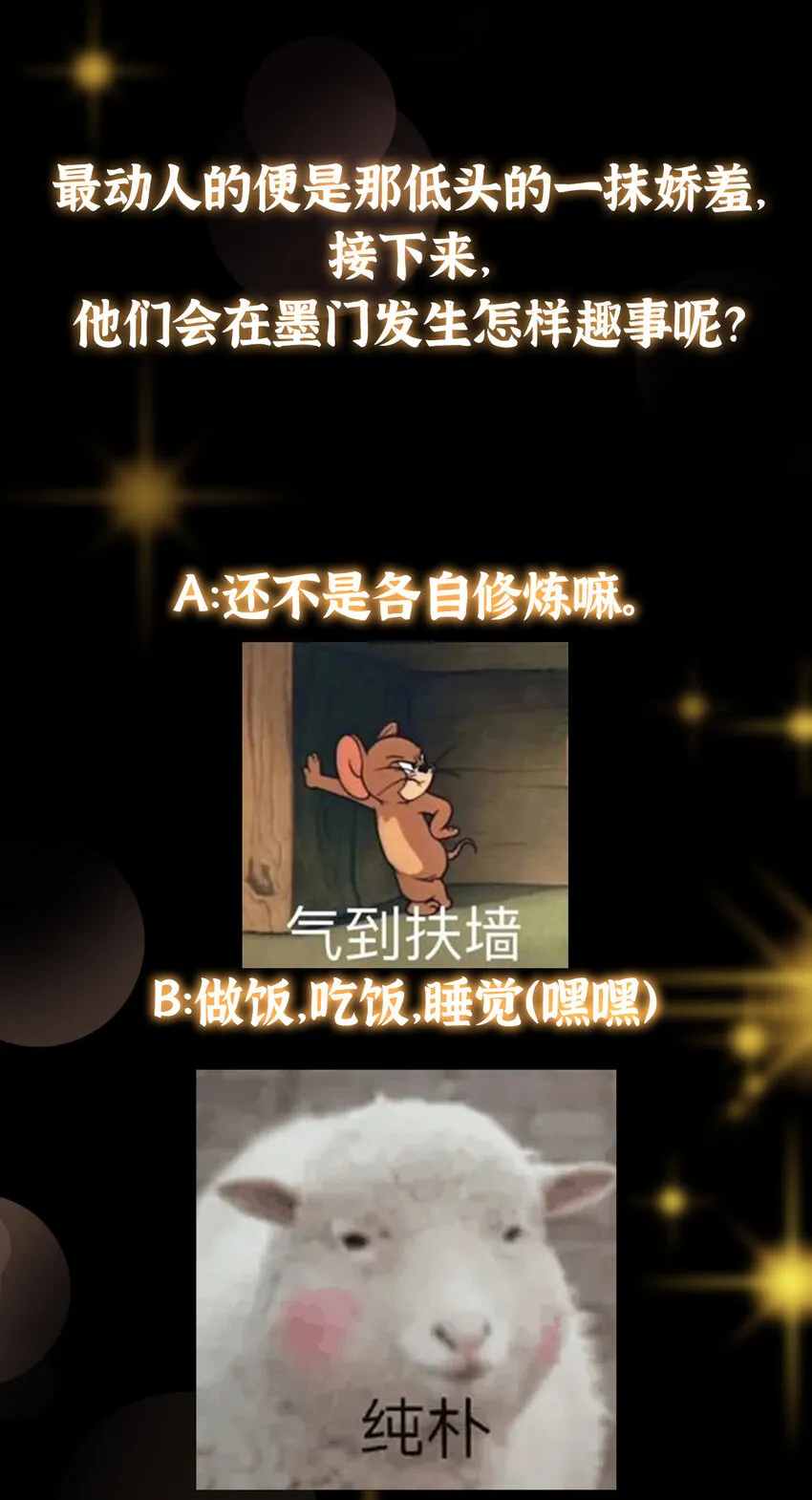 167 低头的风情 第42页