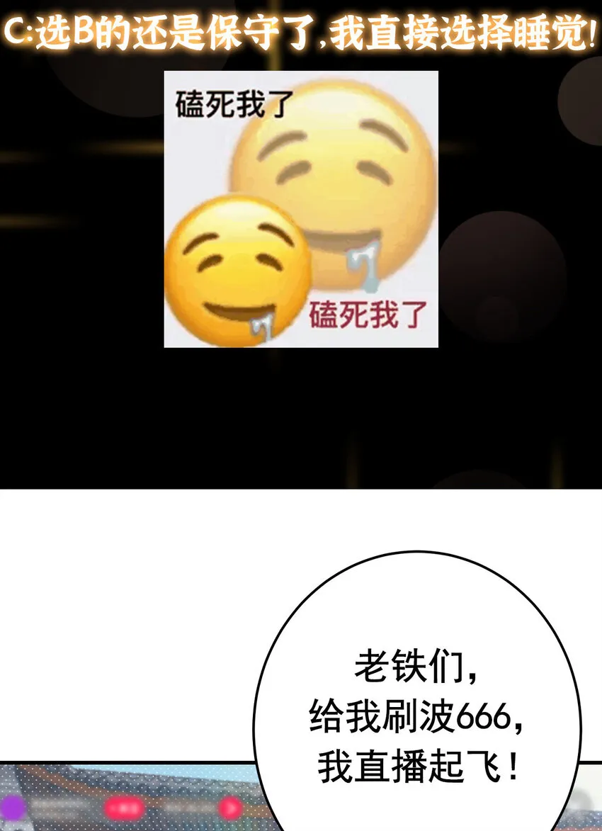 167 低头的风情 第43页