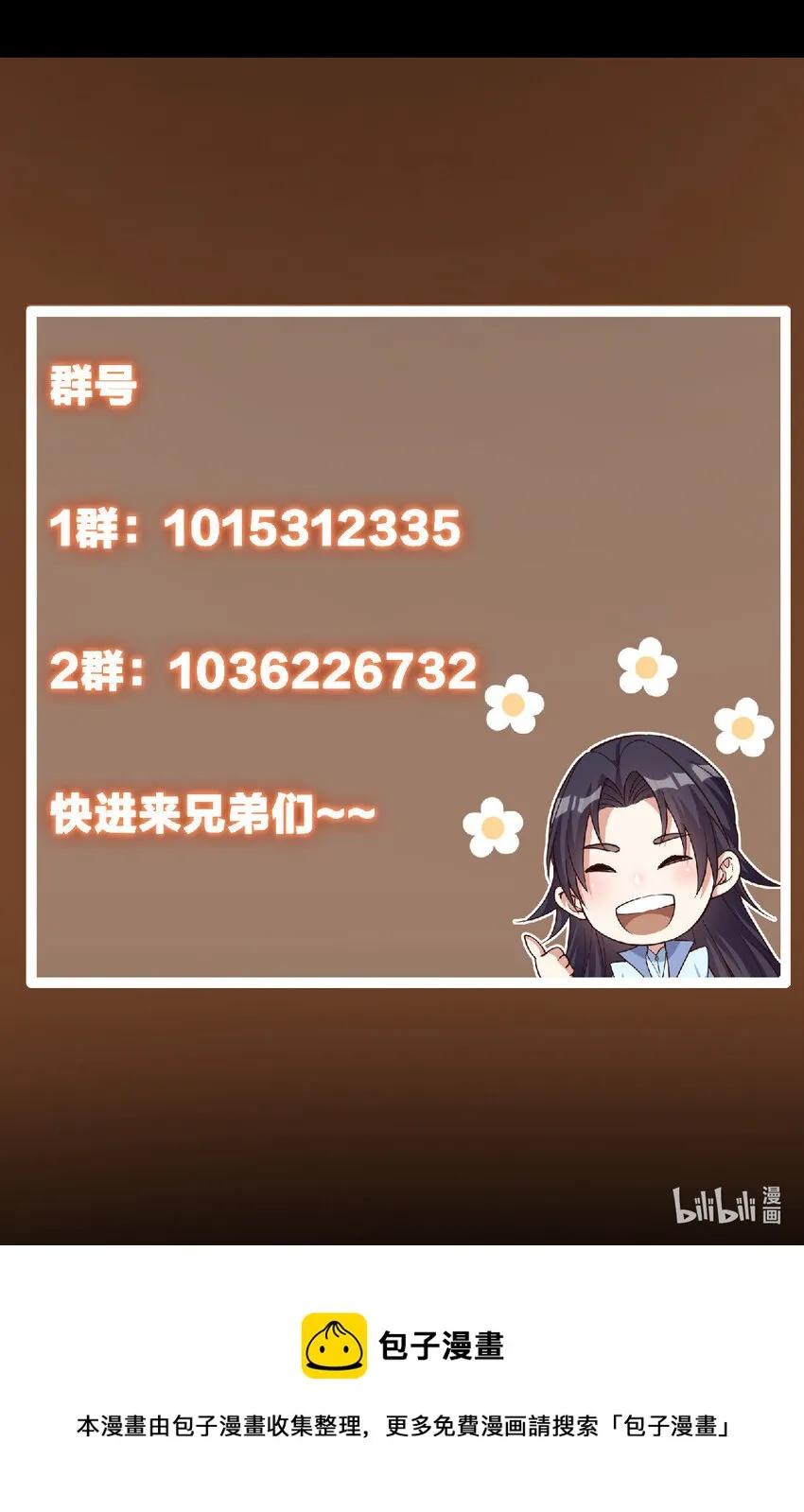 167 低头的风情 第45页