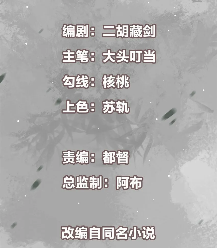 168 这道剑意不简单 第2页