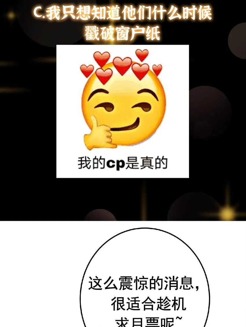 168 这道剑意不简单 第43页