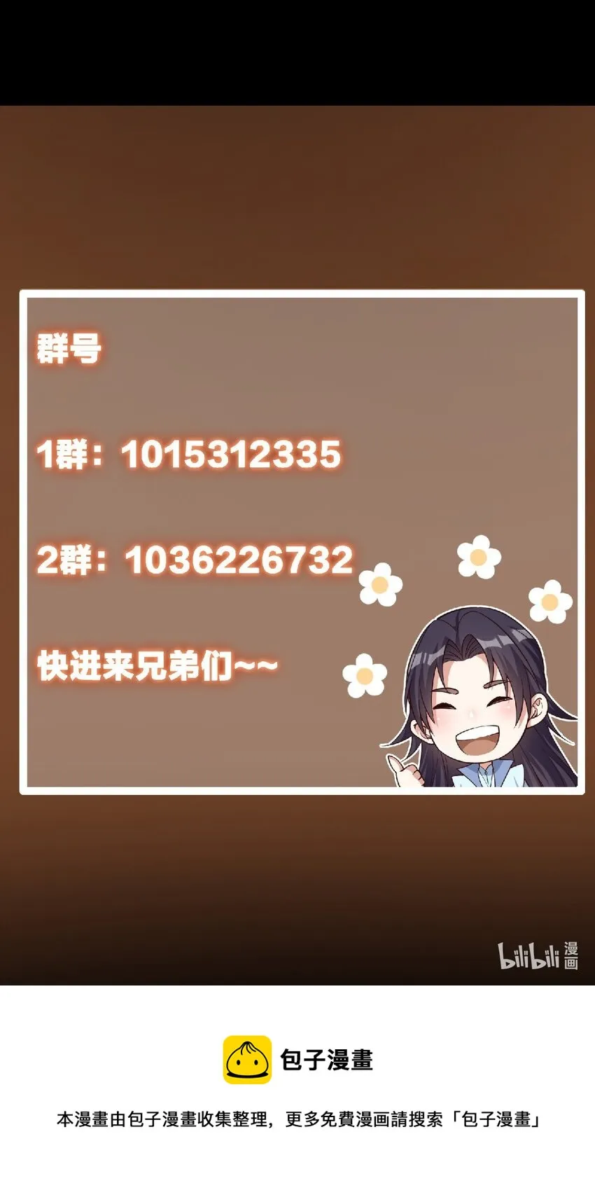 168 这道剑意不简单 第45页