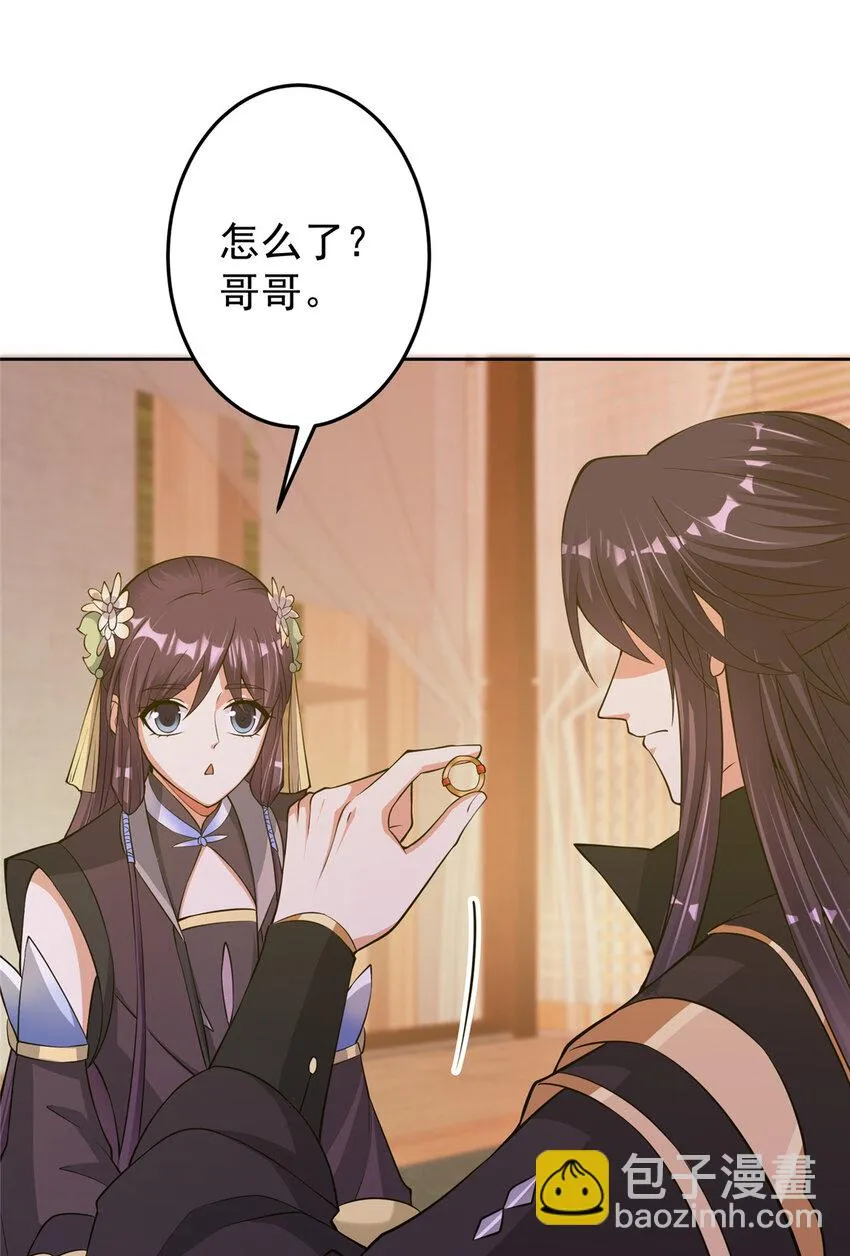 172 真正的男子汉 第34页