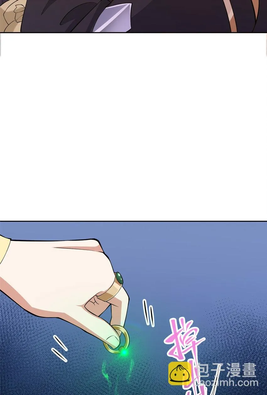 172 真正的男子汉 第35页