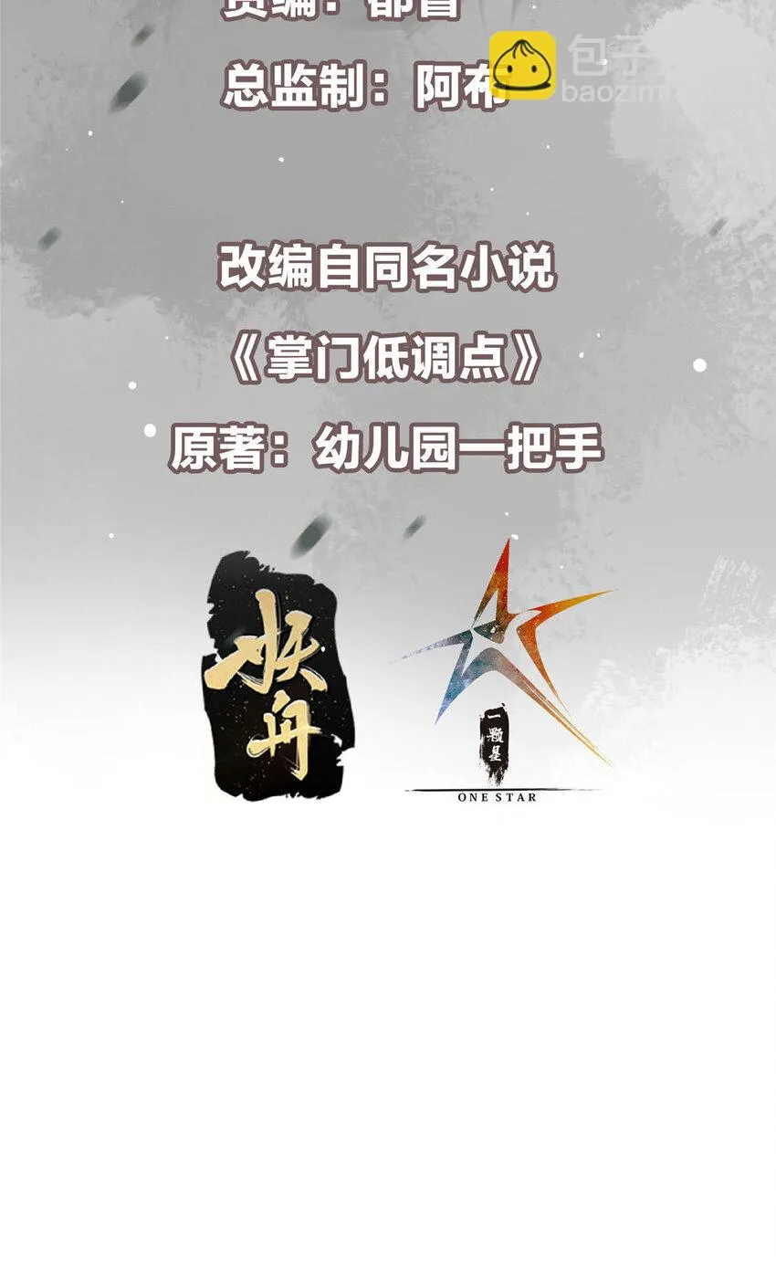 175 顺便突破而已啦 第3页