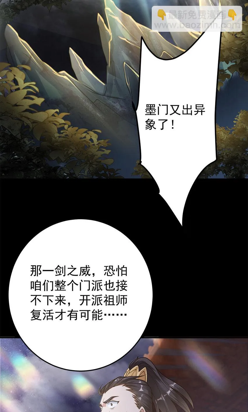 175 顺便突破而已啦 第5页