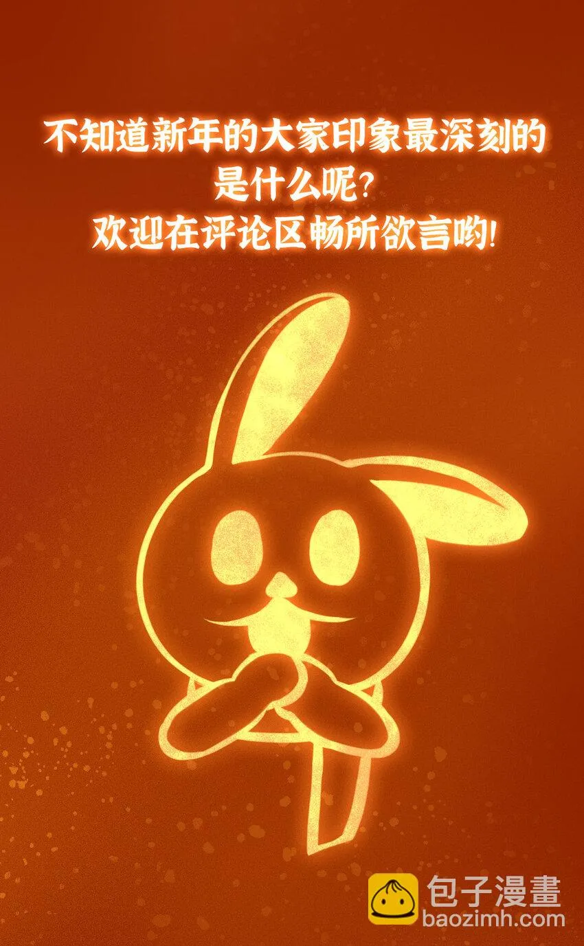 175 顺便突破而已啦 第49页
