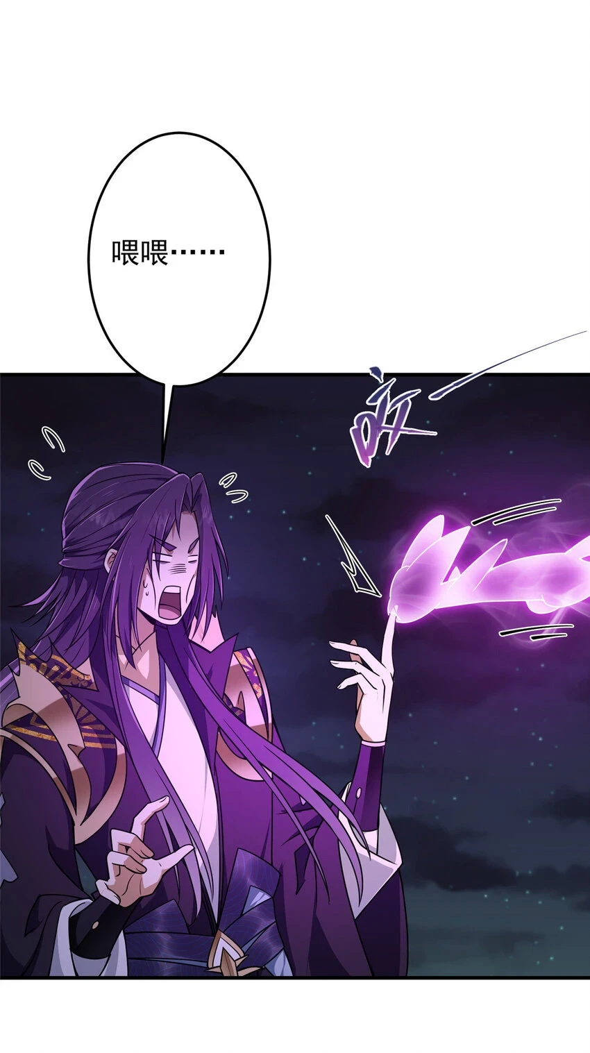 176 针对朝歌的暗流 第26页
