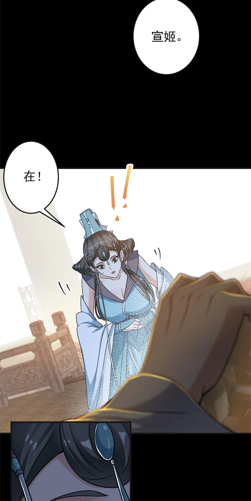 177 窥屏佬的绝望 第10页