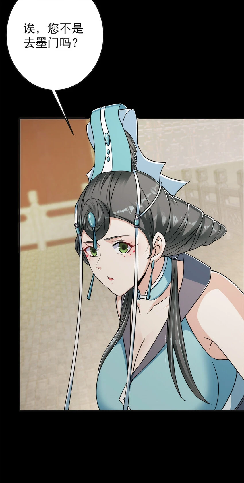177 窥屏佬的绝望 第14页