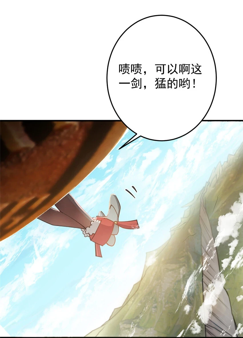 178 要出大事了！ 第10页