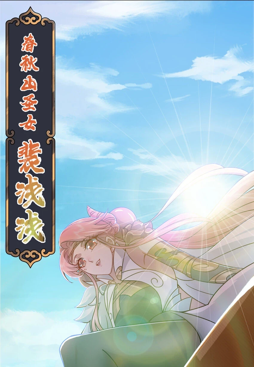178 要出大事了！ 第11页