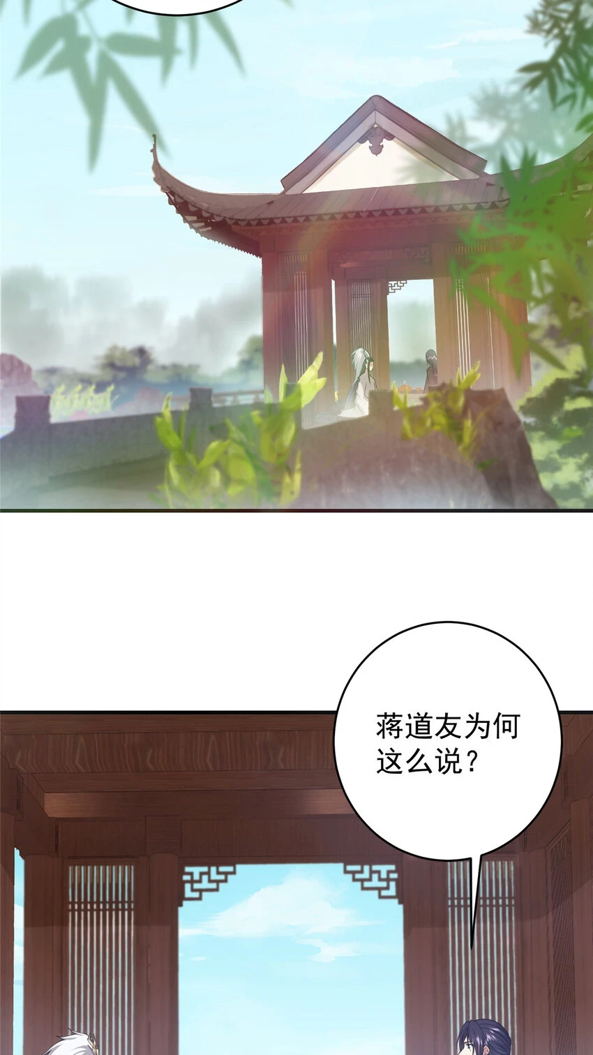 179 这不得好好赚一波？ 第5页