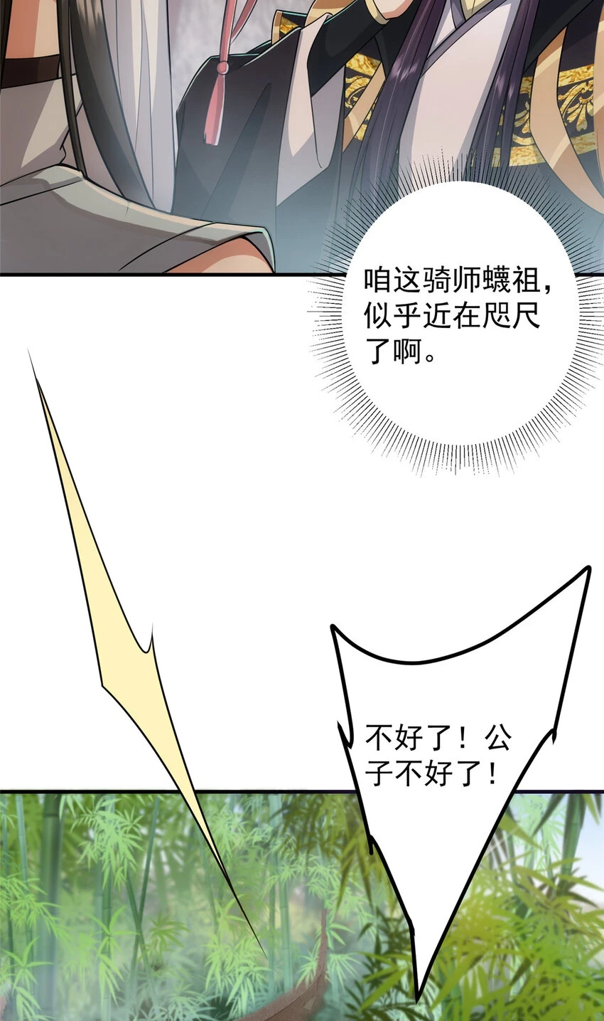 179 这不得好好赚一波？ 第8页