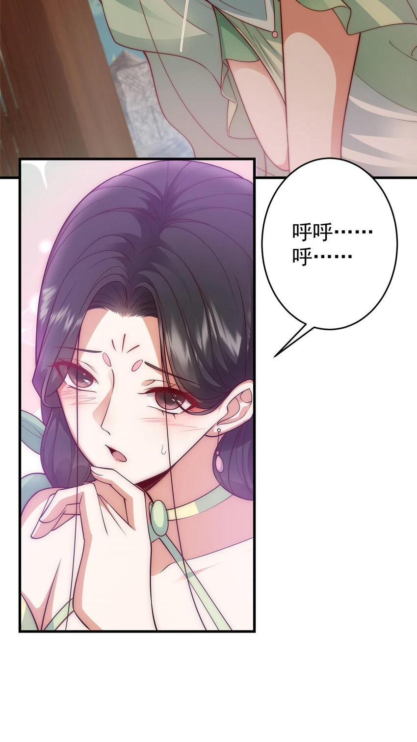 179 这不得好好赚一波？ 第11页