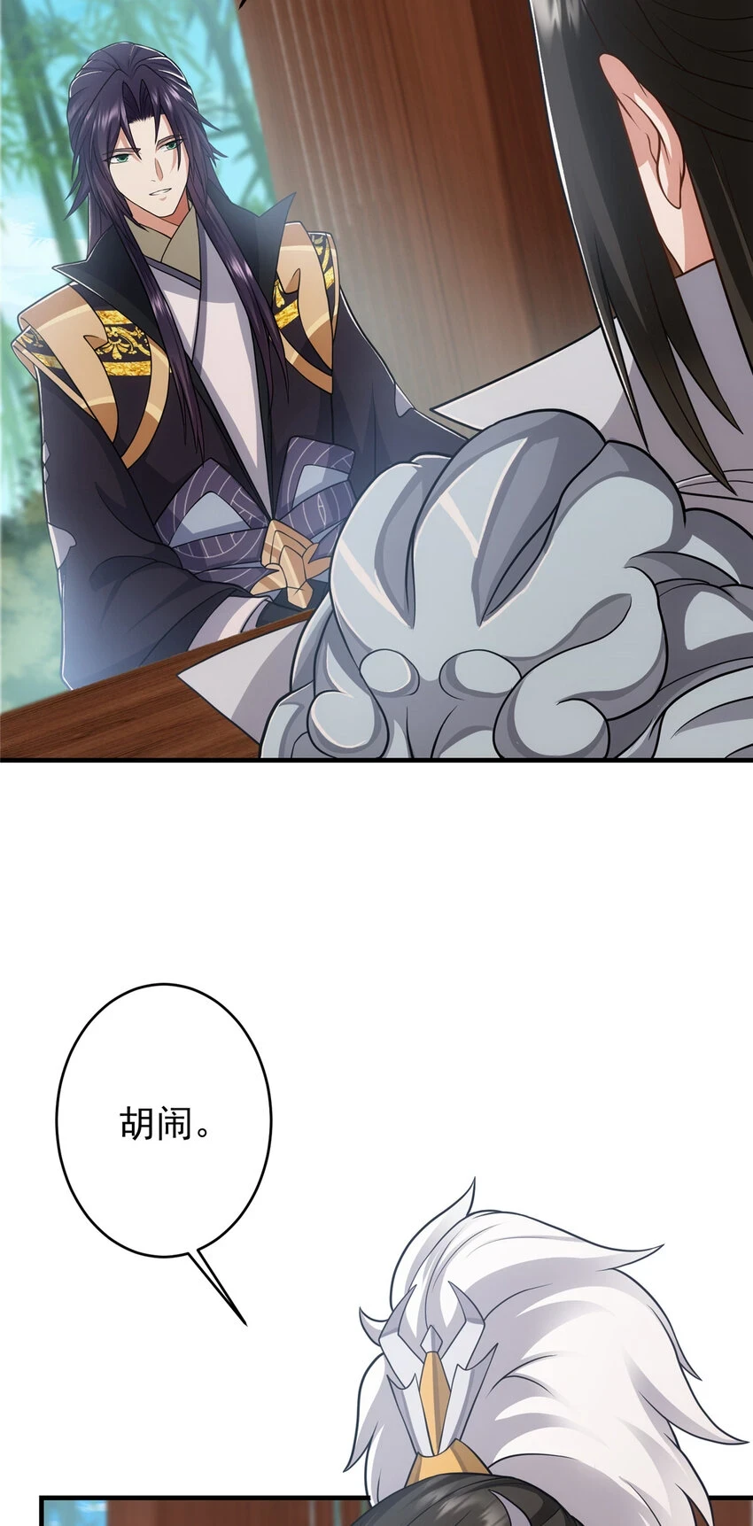 179 这不得好好赚一波？ 第25页