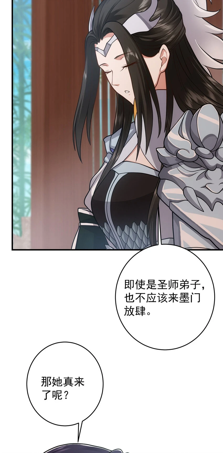 179 这不得好好赚一波？ 第26页