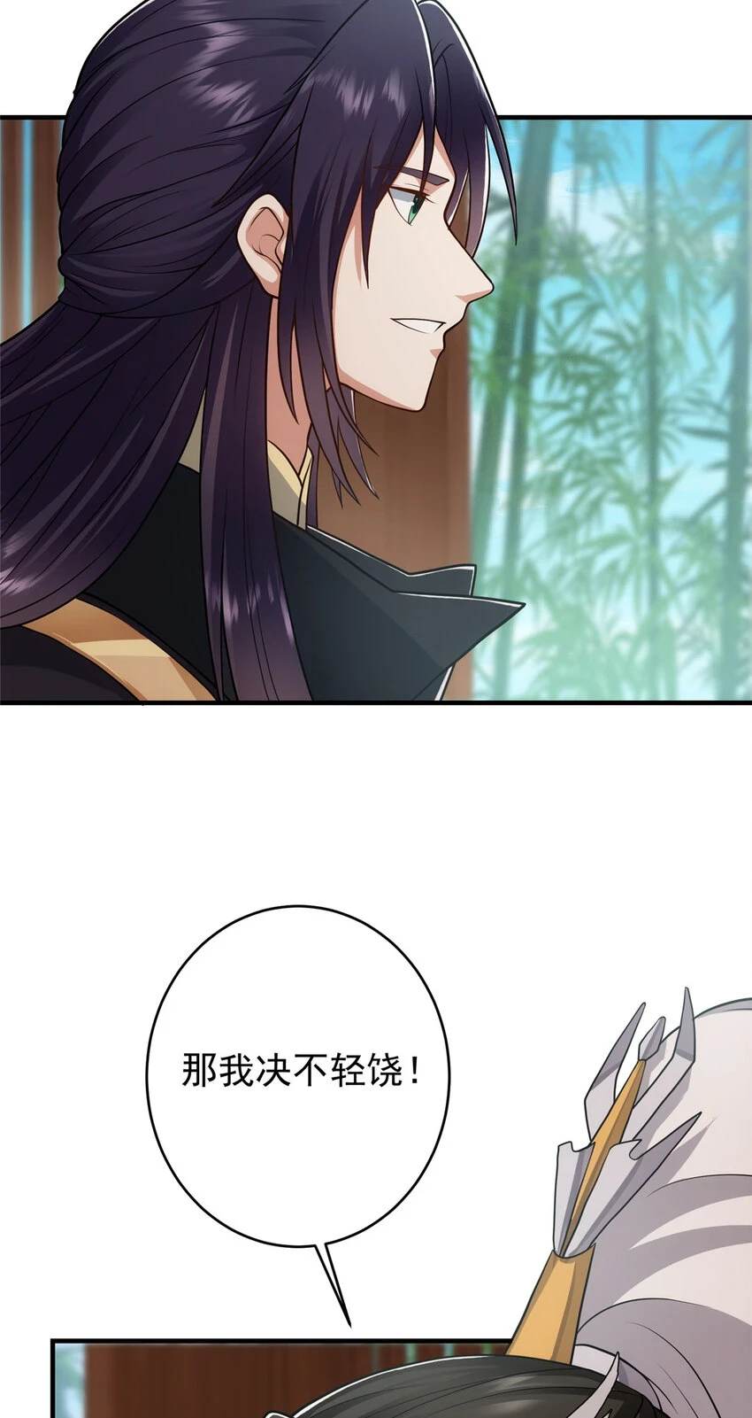 179 这不得好好赚一波？ 第27页