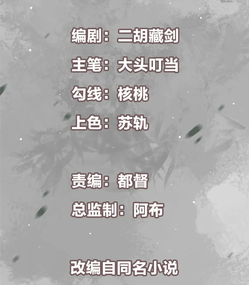 180 一个大飞机算什么？ 第2页