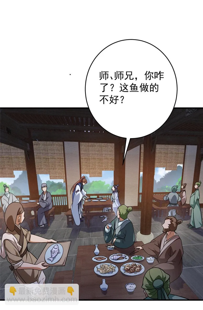 180 一个大飞机算什么？ 第9页