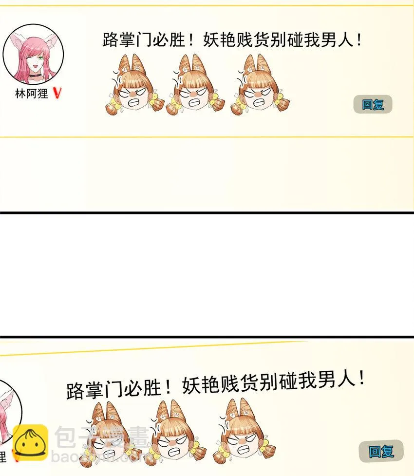 180 一个大飞机算什么？ 第26页