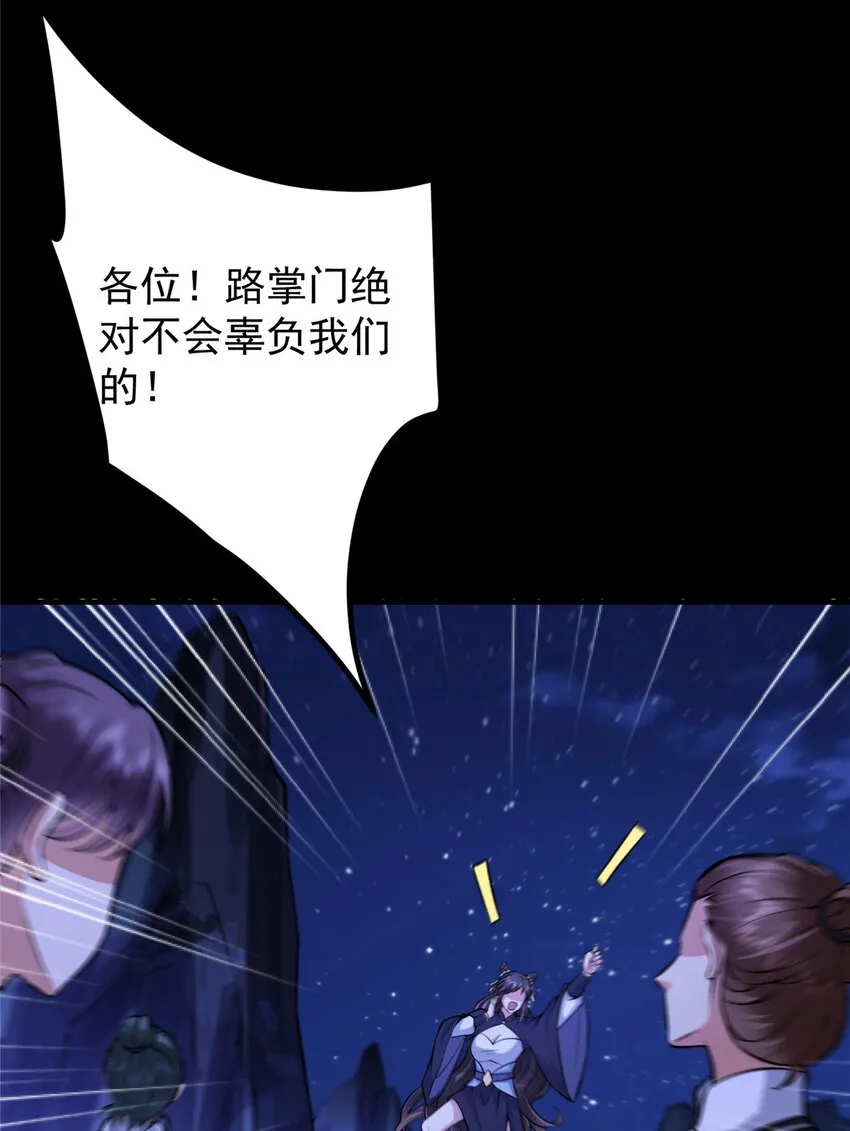 180 一个大飞机算什么？ 第35页