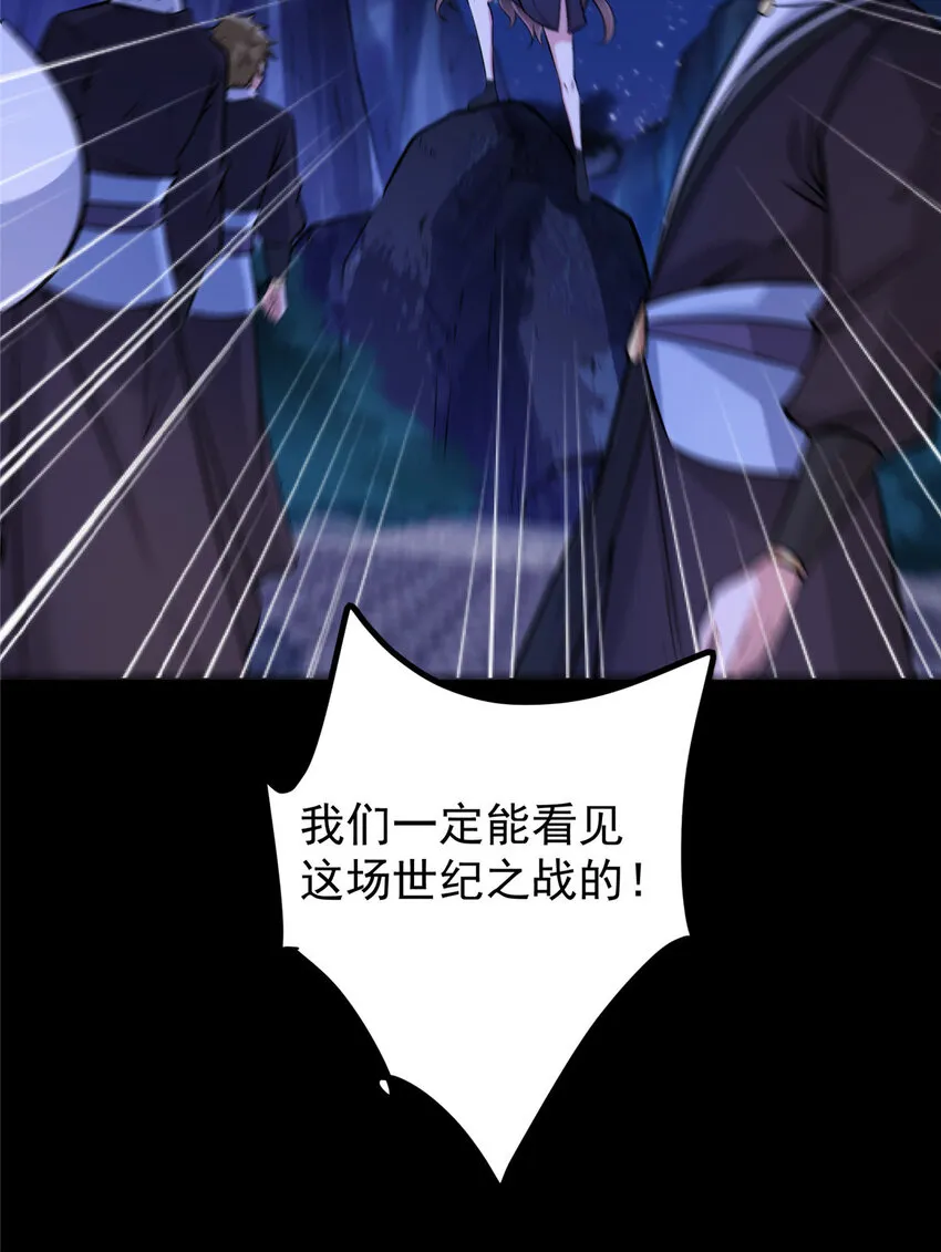 180 一个大飞机算什么？ 第36页