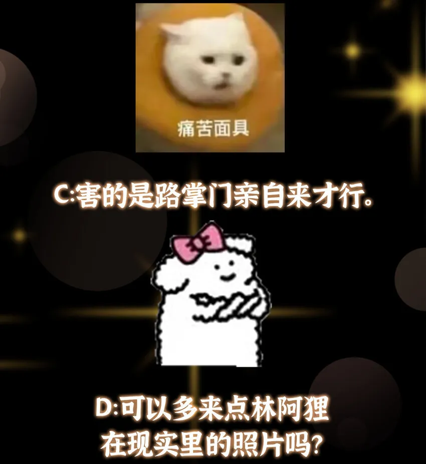180 一个大飞机算什么？ 第44页