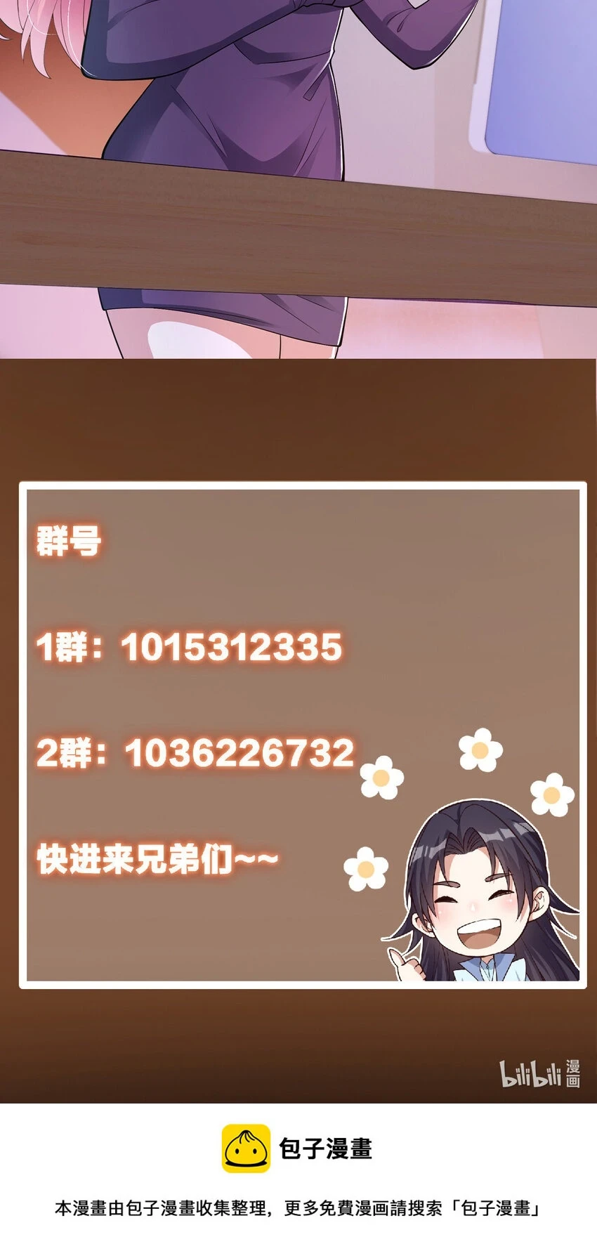 180 一个大飞机算什么？ 第46页