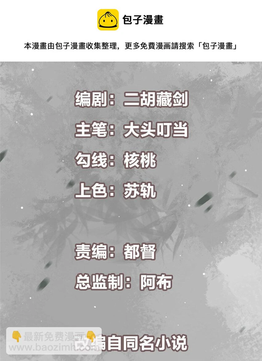 181 娇艳欲滴 第2页