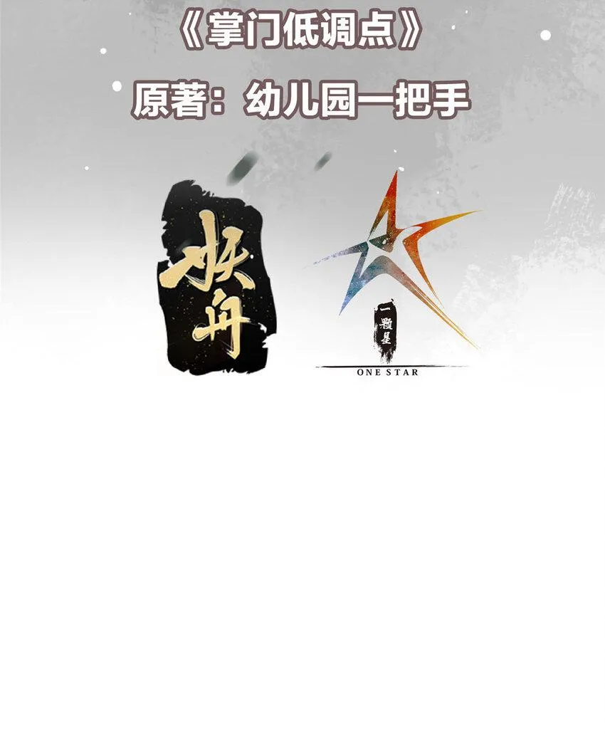 181 娇艳欲滴 第3页