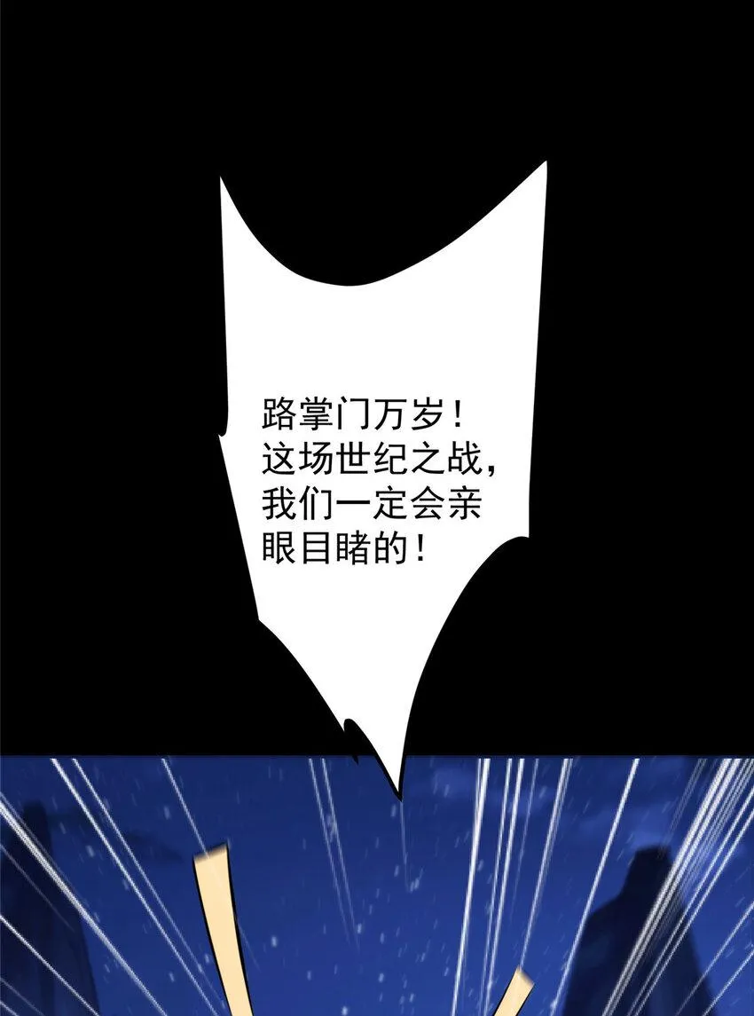181 娇艳欲滴 第9页