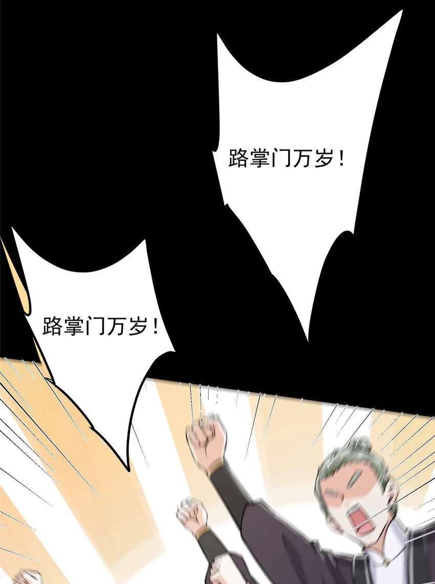 181 娇艳欲滴 第11页