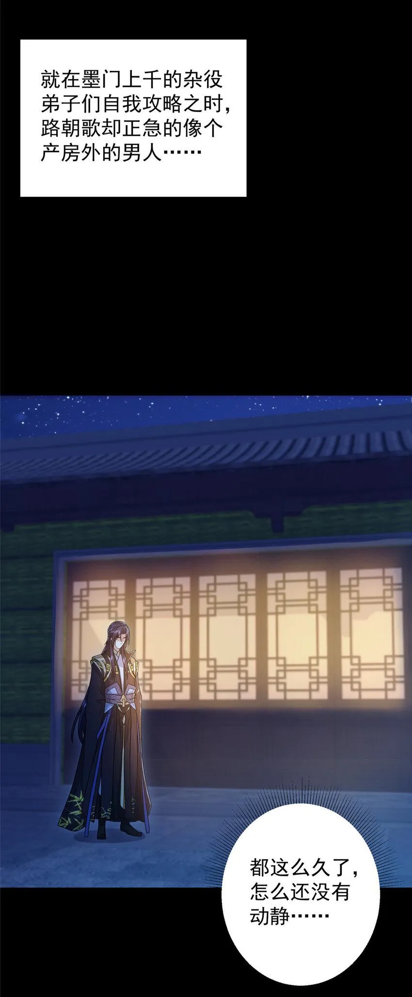 181 娇艳欲滴 第14页