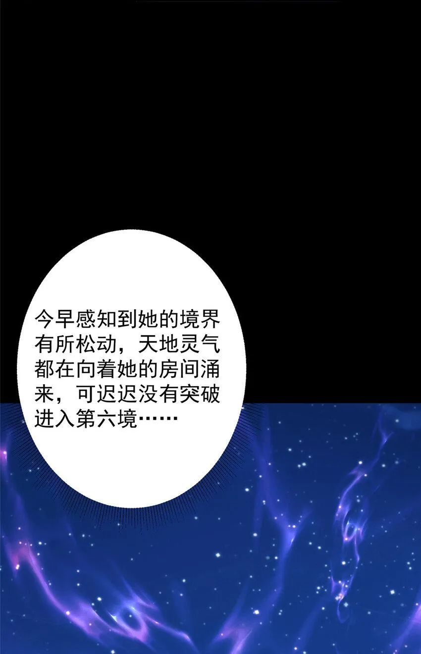 181 娇艳欲滴 第16页