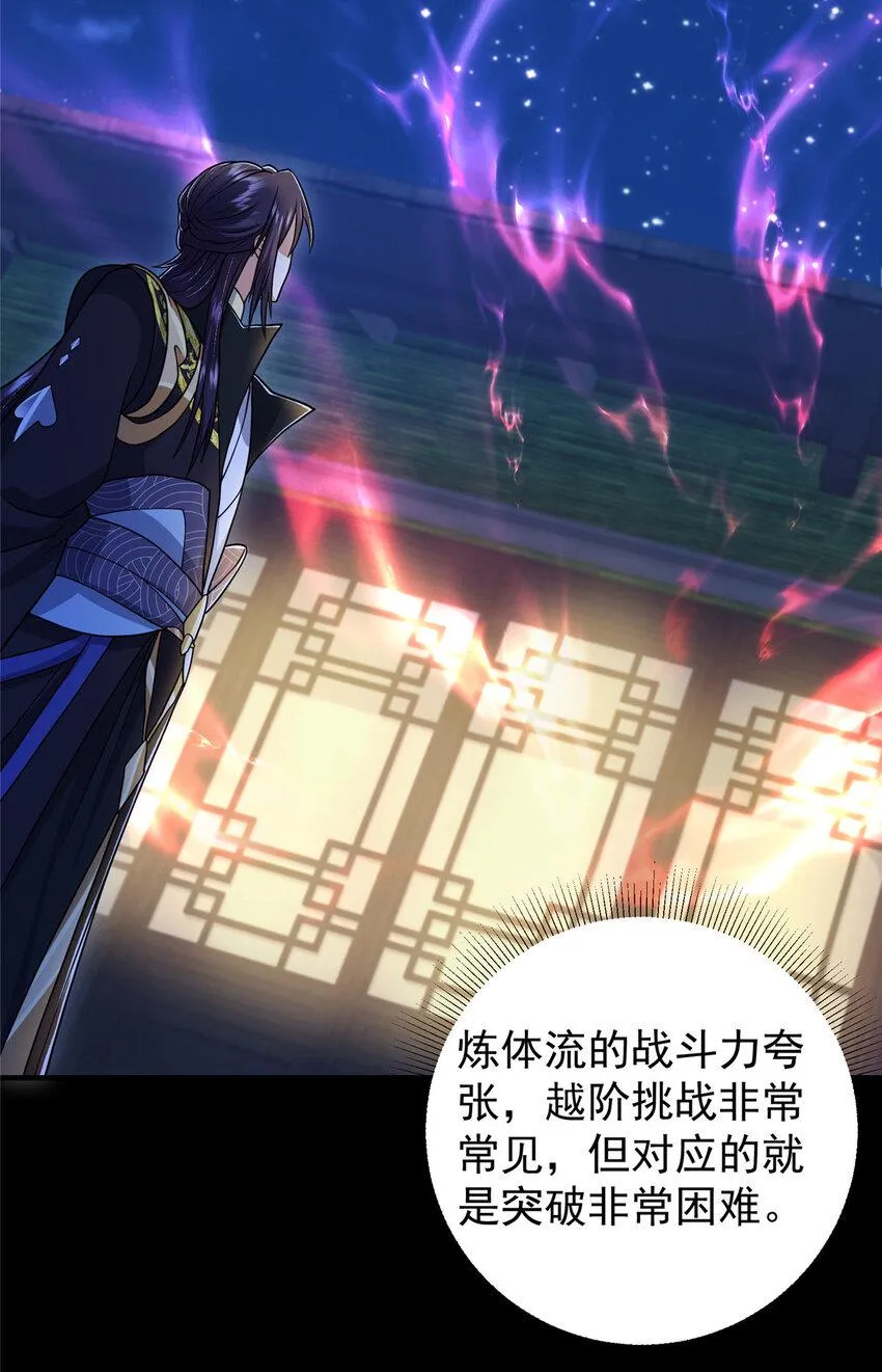 181 娇艳欲滴 第17页