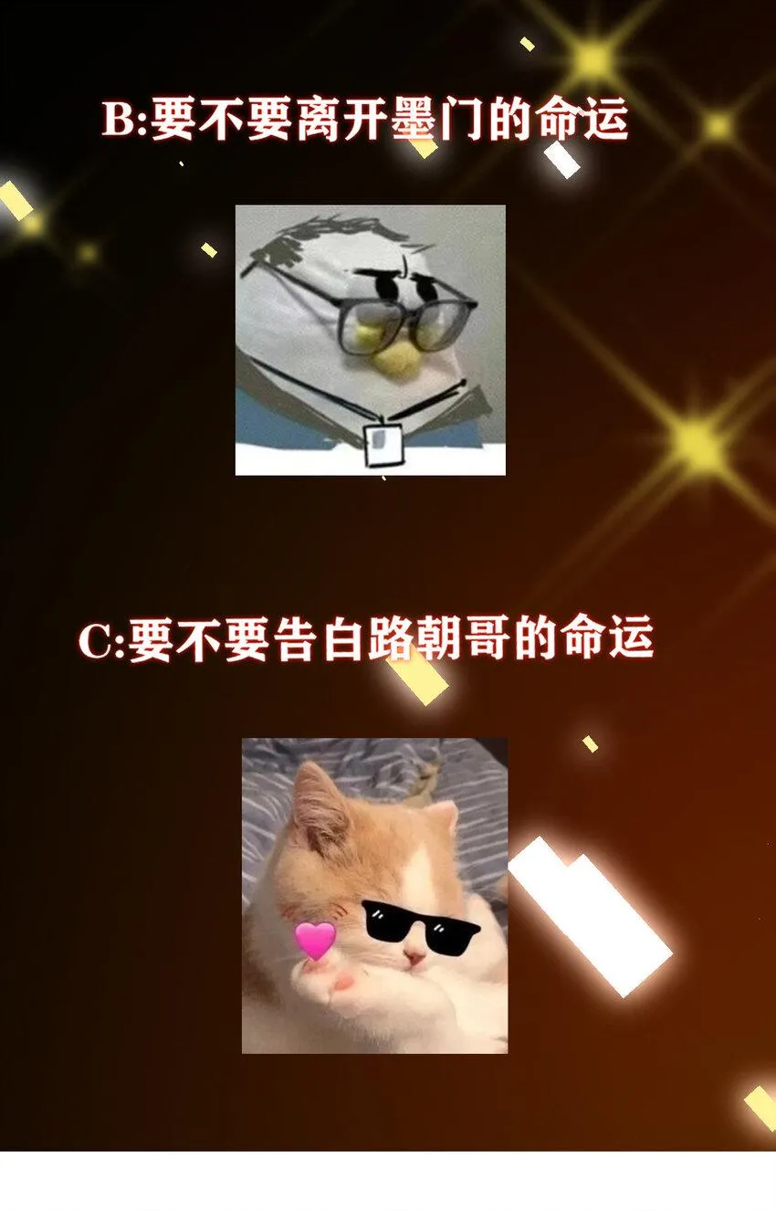 181 娇艳欲滴 第48页