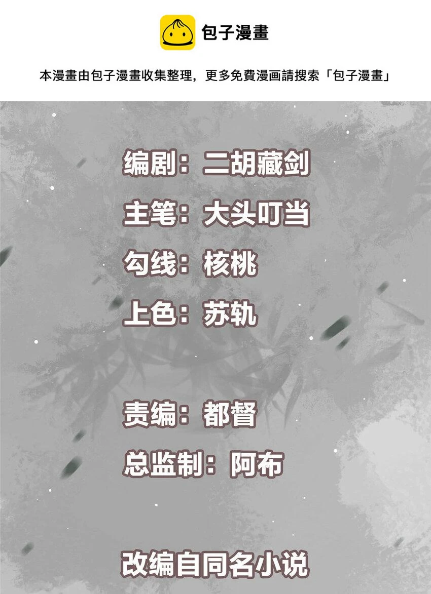 182 那一夜的风情 第2页
