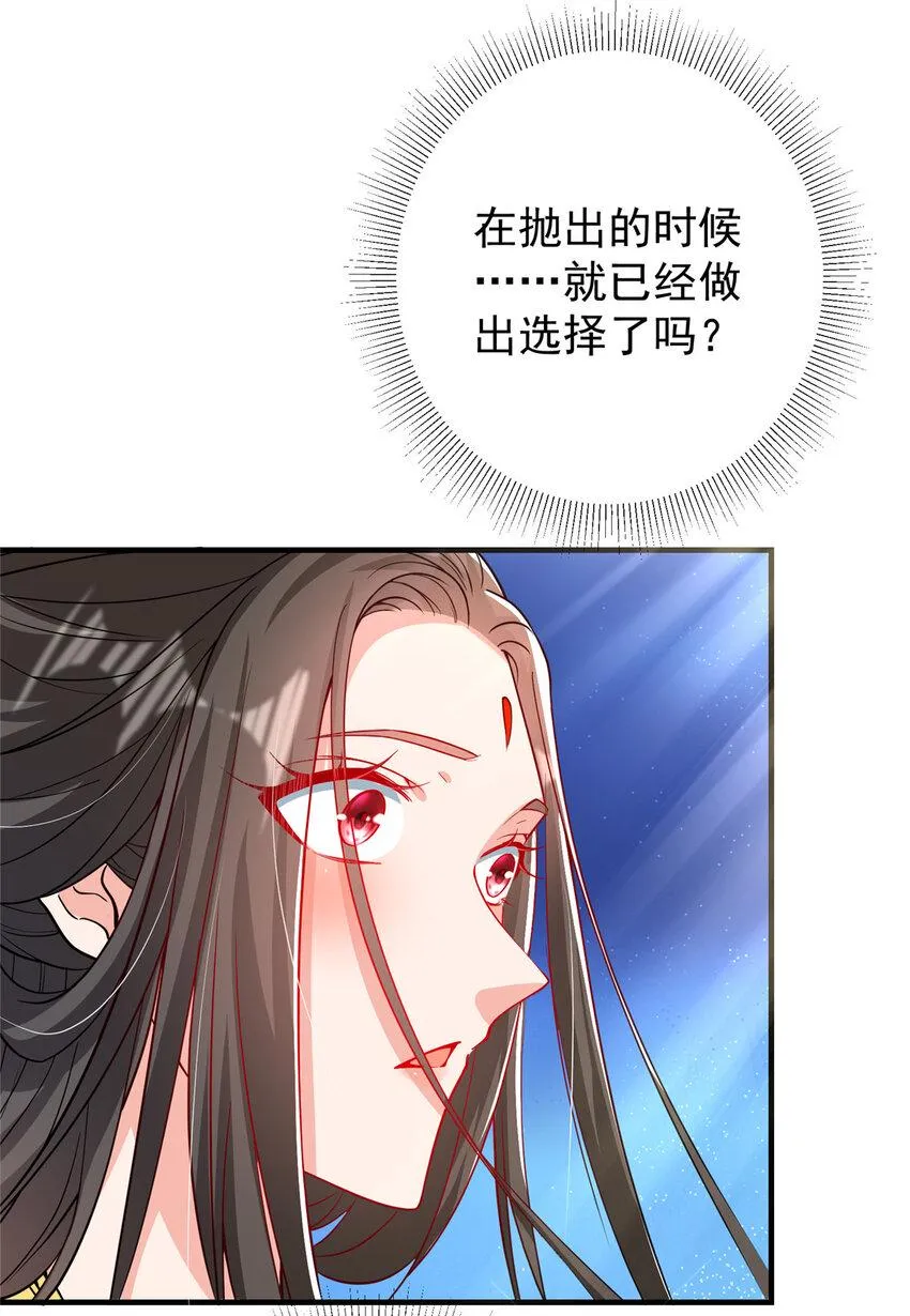 182 那一夜的风情 第12页