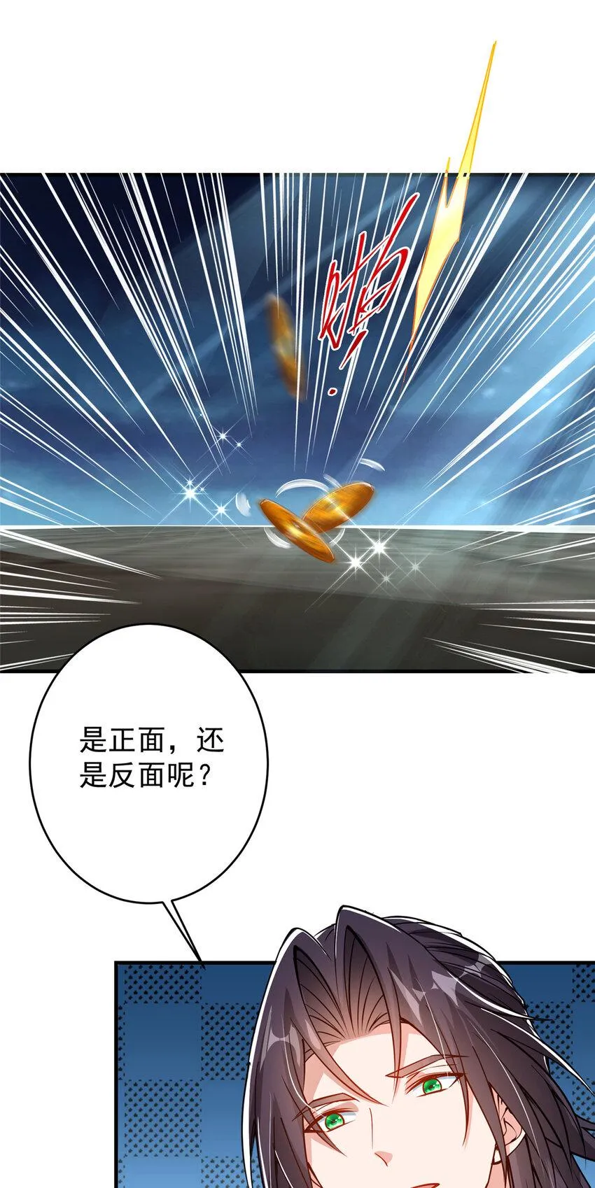 182 那一夜的风情 第15页